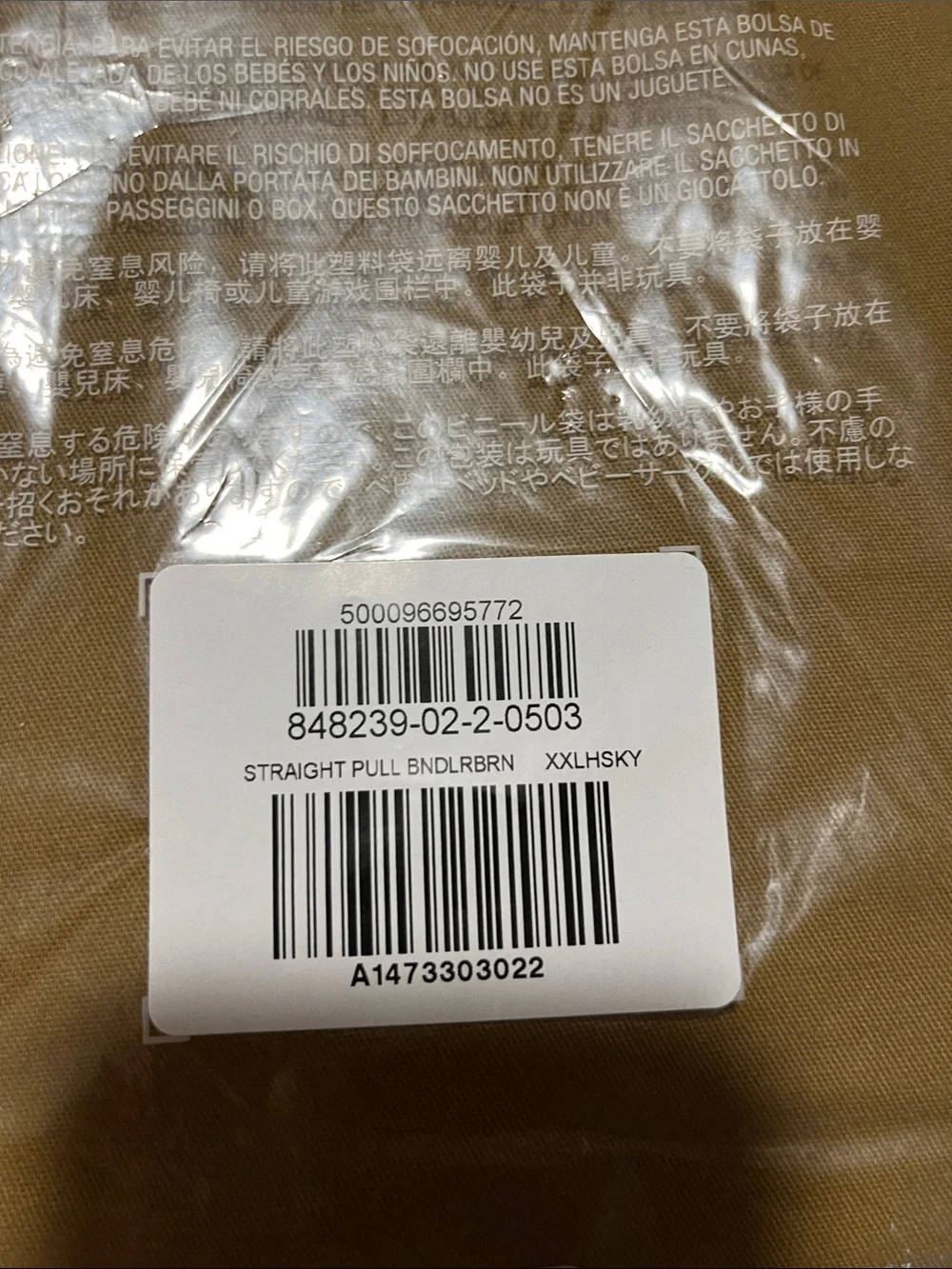 Old Navy soft pull